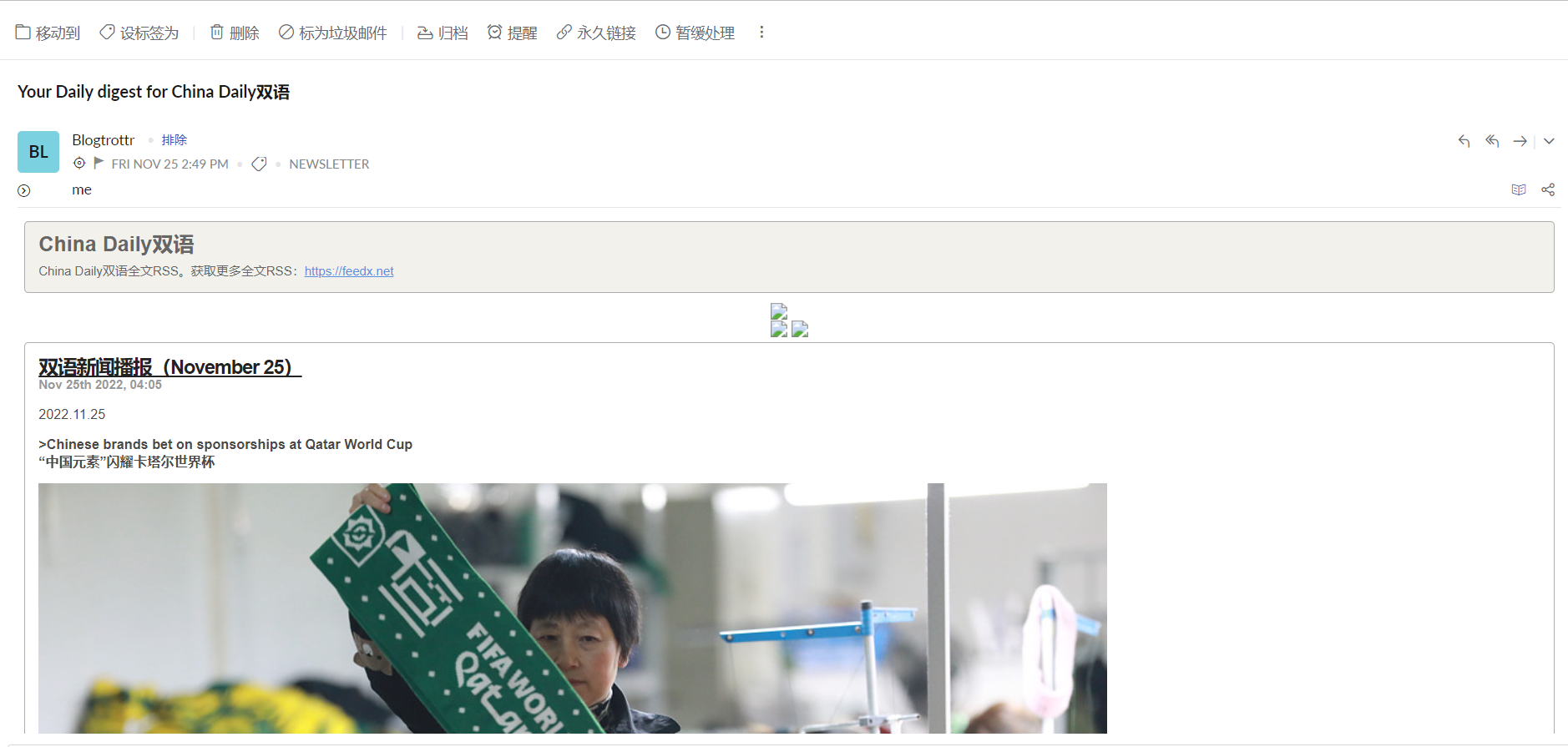 Blogtrottr.com体验稍微好点,但免费版会在开头结尾加上广告