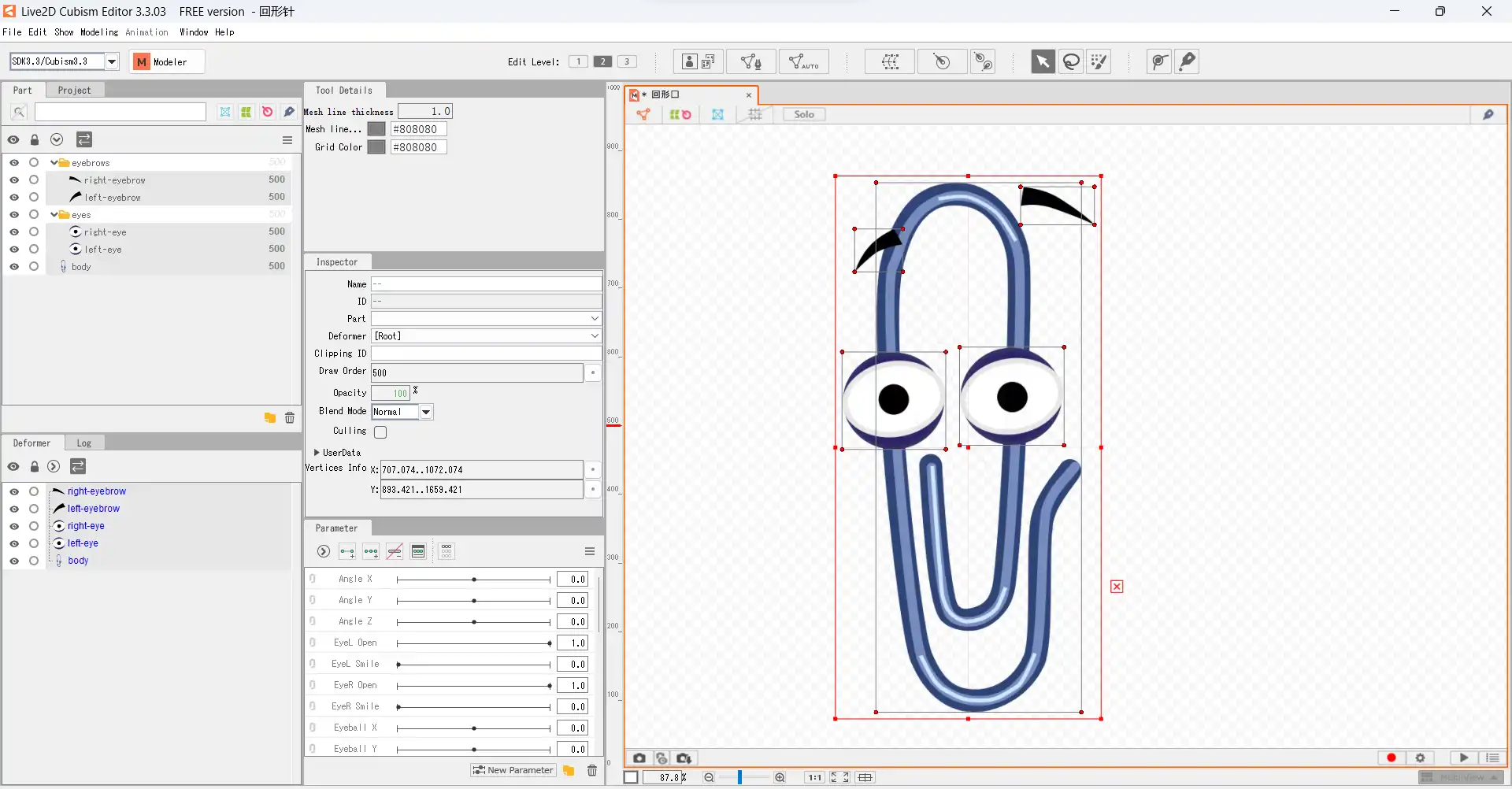 导入后,图层会被识别出来
