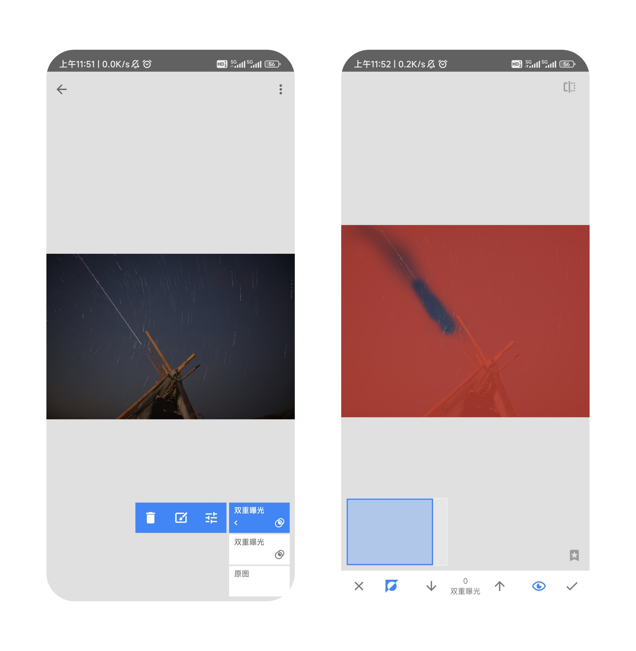 清除掉飞机的灯光
