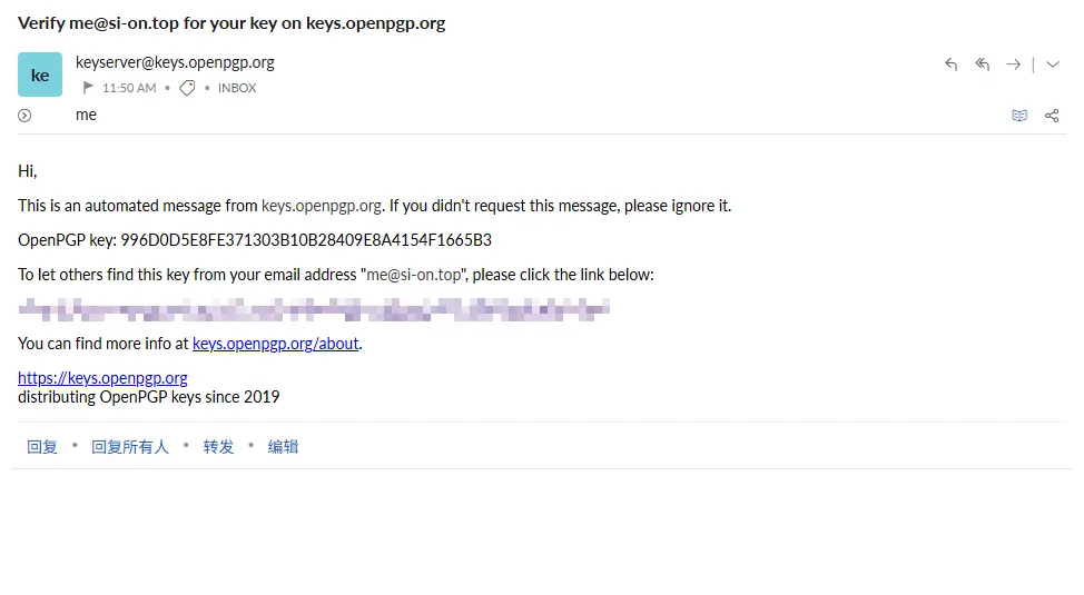 keys.openpgp.org 每个密钥的上传、吊销，账号的登录都采用一次性链接来操作